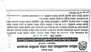 saa(1).jpg